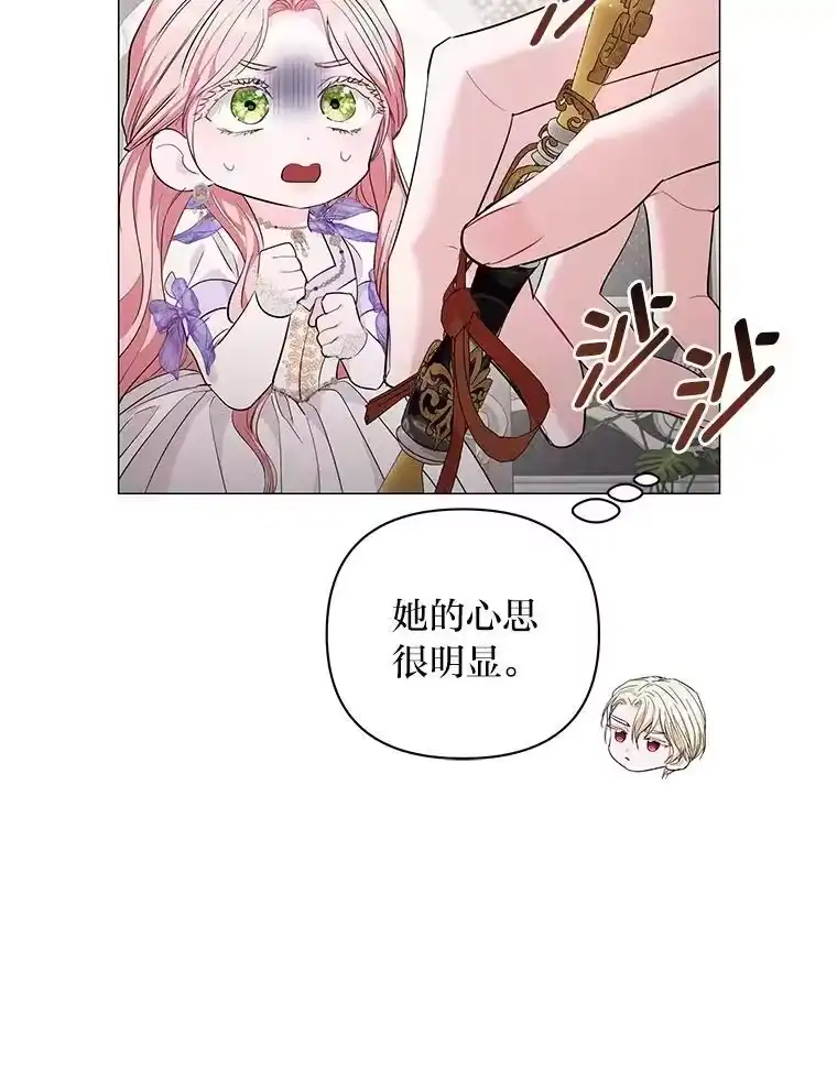 反派老公执着的对象不是我_h 16.社交聚会 第52页