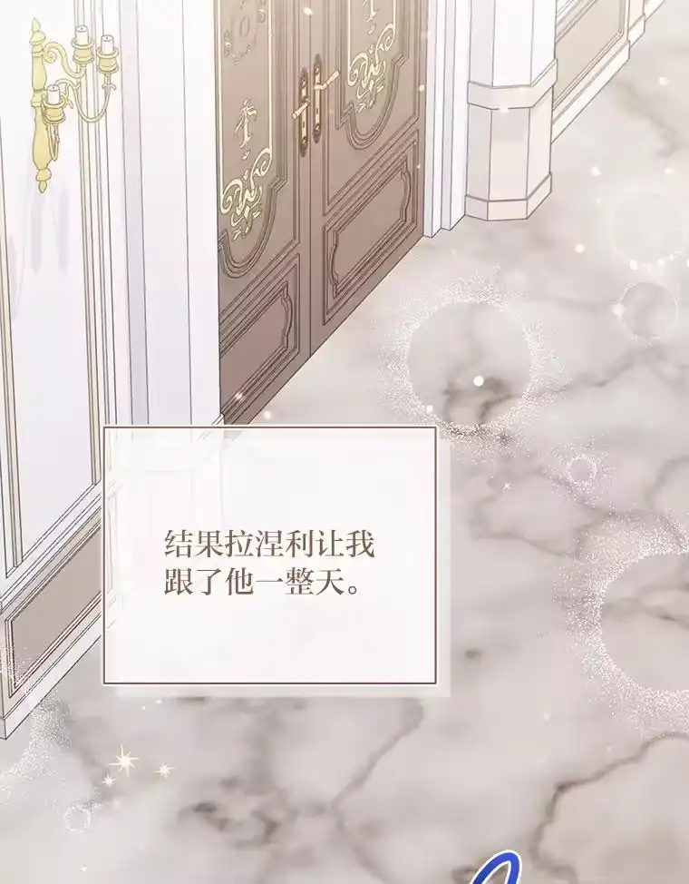 反派老公执着的对象不是我_h 16.社交聚会 第59页