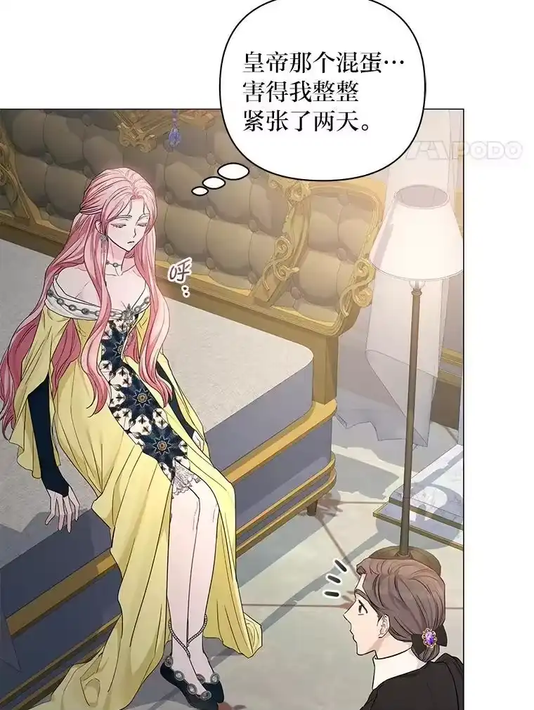 反派老公执着的对象不是我_h 16.社交聚会 第68页