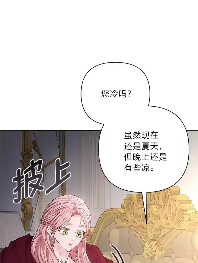 反派老公执着的对象不是我_h 16.社交聚会 第70页