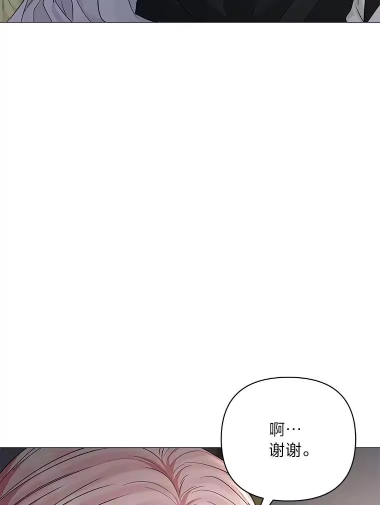 反派老公执着的对象不是我_h 16.社交聚会 第72页