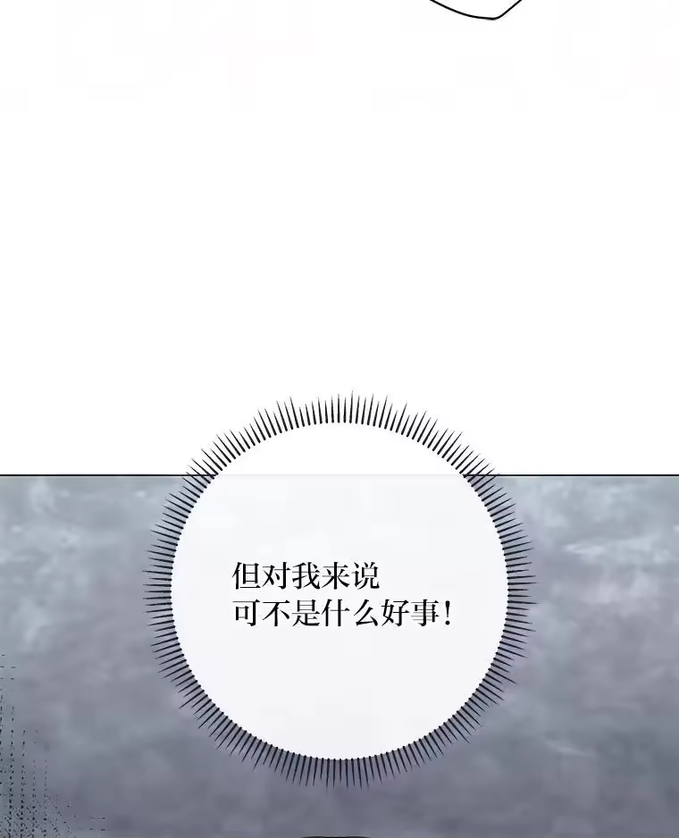反派老公执着的对象不是我_h 16.社交聚会 第76页