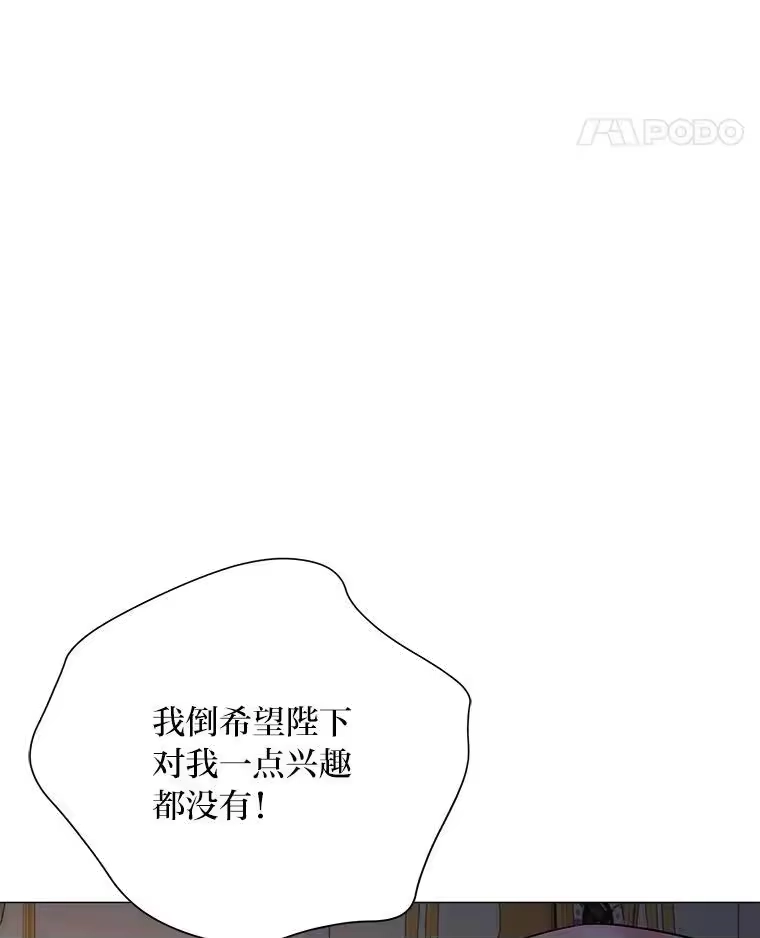 反派老公执着的对象不是我_h 16.社交聚会 第78页