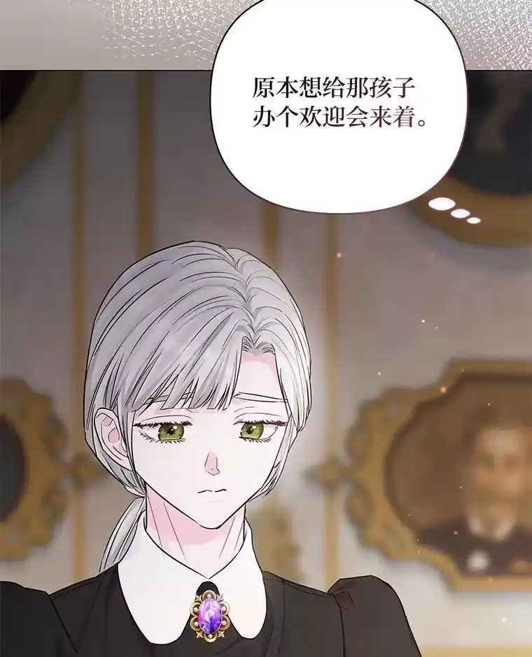 反派老公执着的对象不是我_h 16.社交聚会 第83页