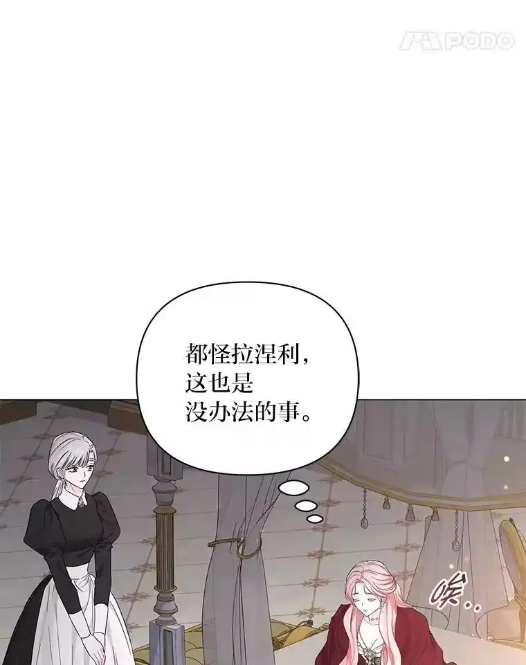 反派老公执着的对象不是我_h 16.社交聚会 第85页