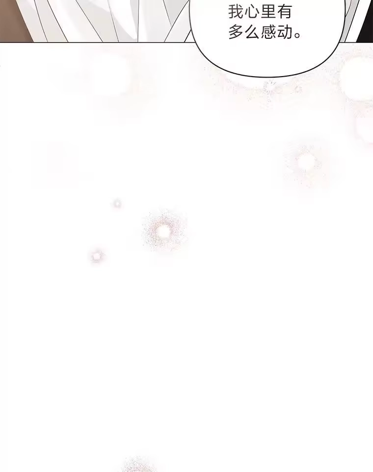 反派老公执着的对象不是我_h 16.社交聚会 第89页