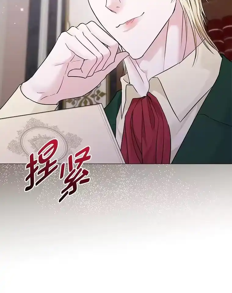 反派老公执着的对象不是我_h 16.社交聚会 第9页