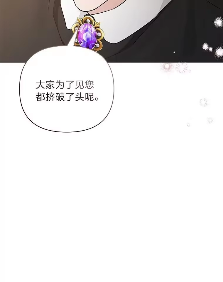 反派老公执着的对象不是我_h 16.社交聚会 第93页