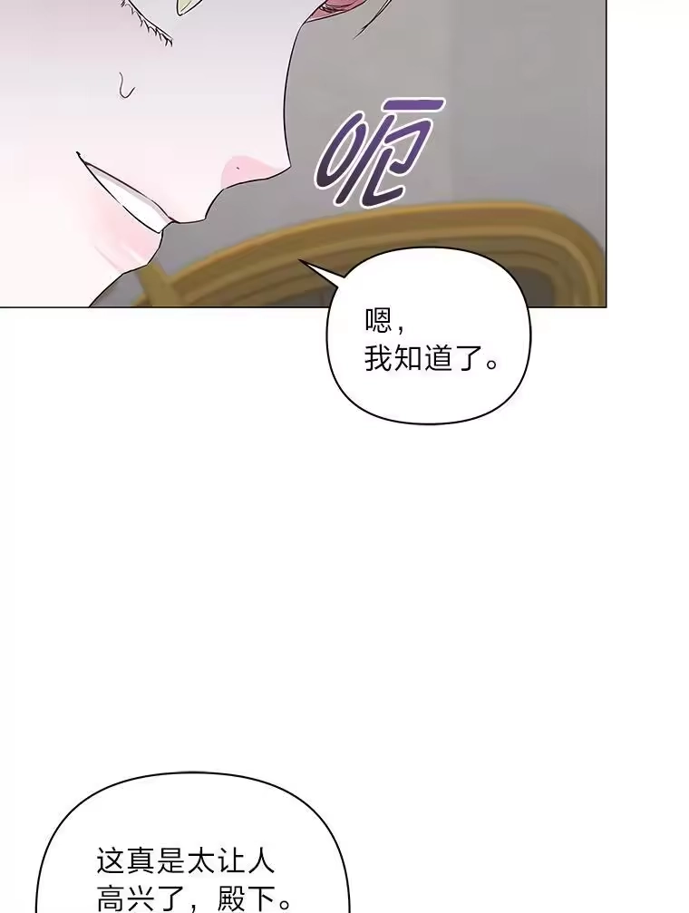 反派老公执着的对象不是我_h 16.社交聚会 第97页