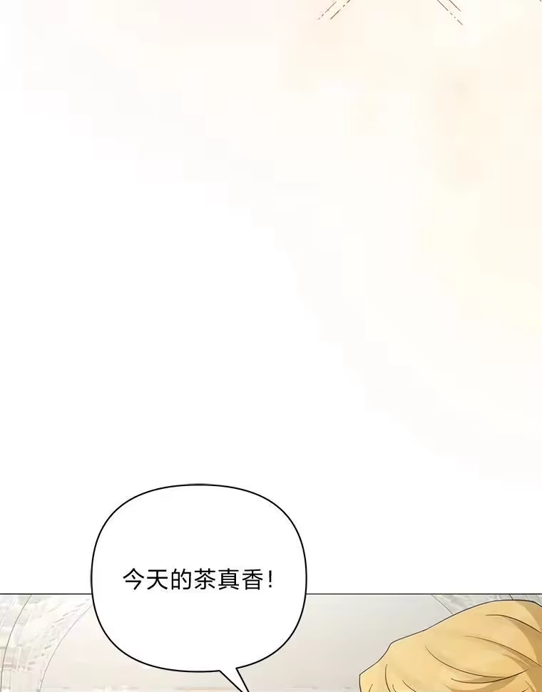 反派老公执着的对象不是我_h 17.立威 第110页