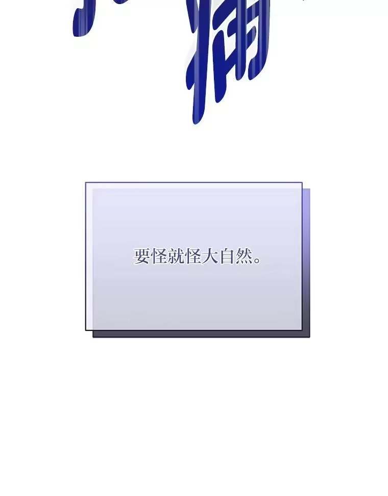 反派老公执着的对象不是我_h 17.立威 第117页