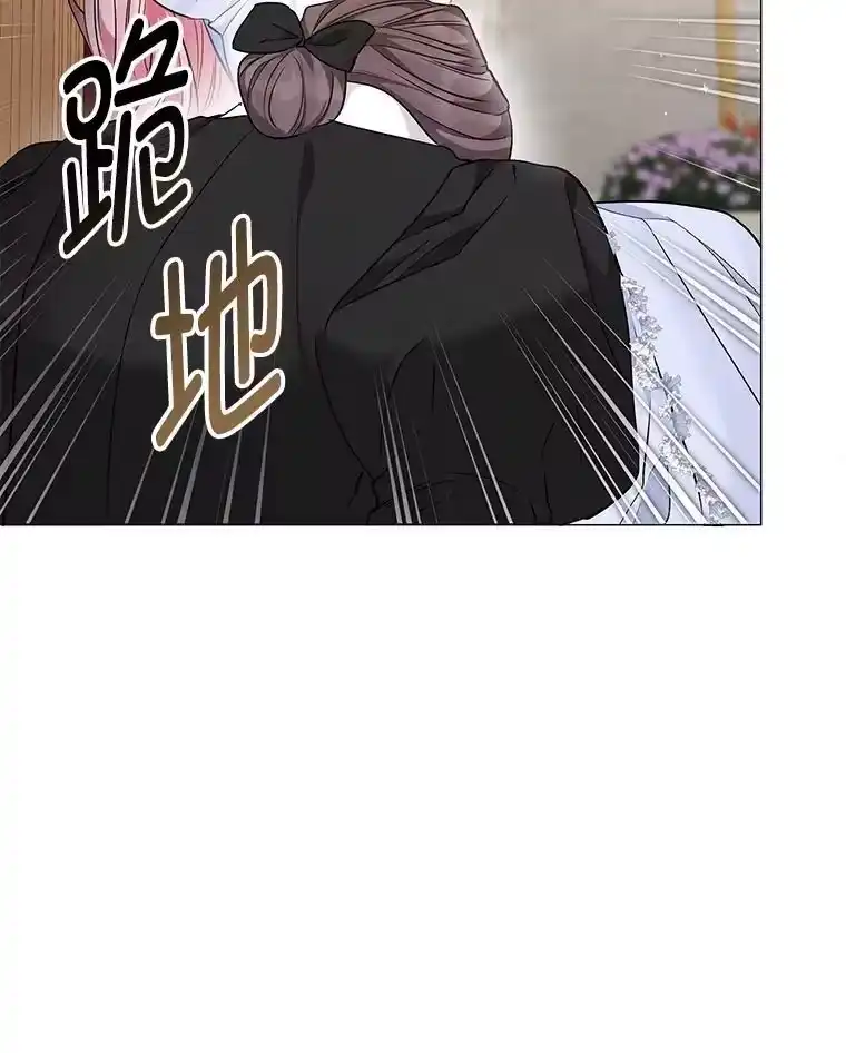 反派老公执着的对象不是我_h 17.立威 第124页