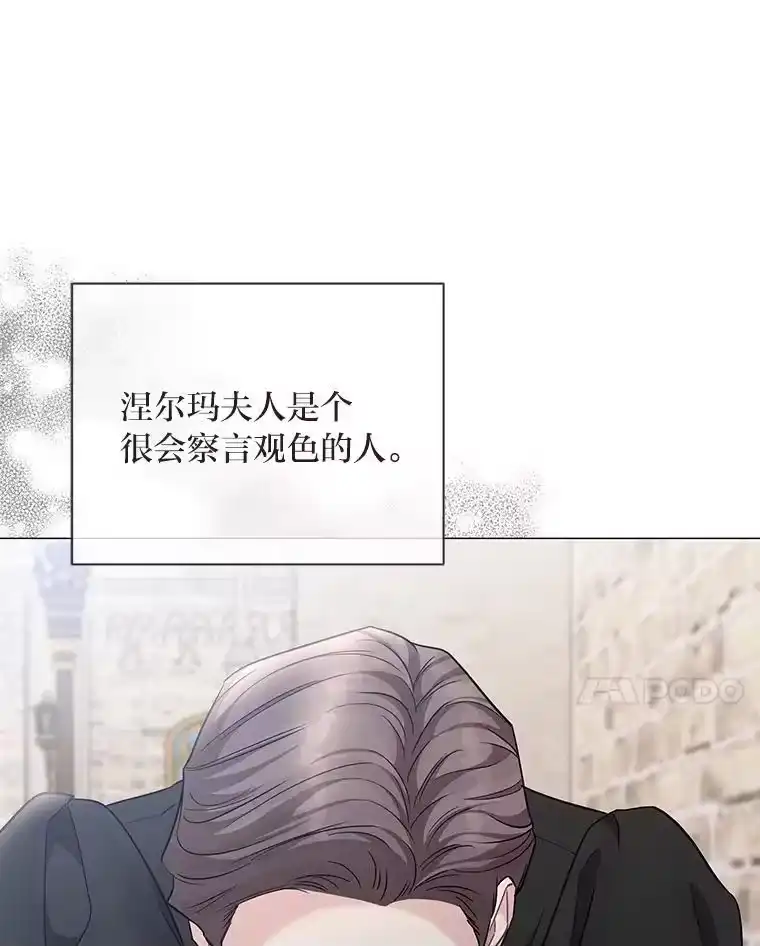 反派老公执着的对象不是我_h 17.立威 第125页