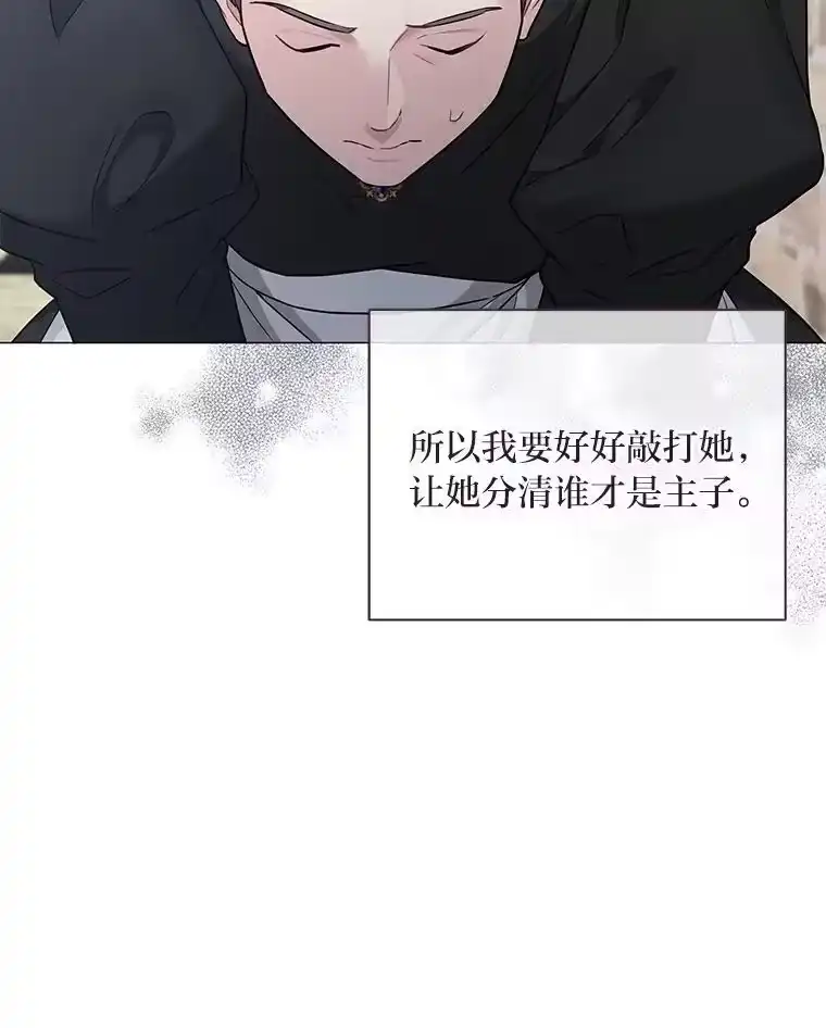 反派老公执着的对象不是我_h 17.立威 第126页