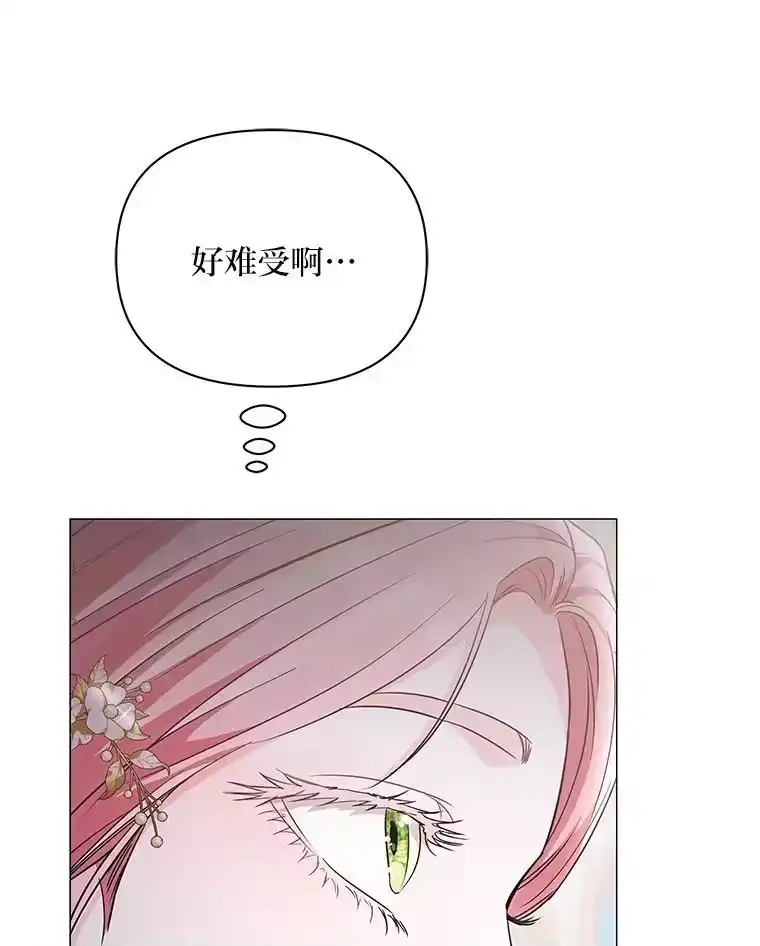 反派老公执着的对象不是我_h 17.立威 第127页