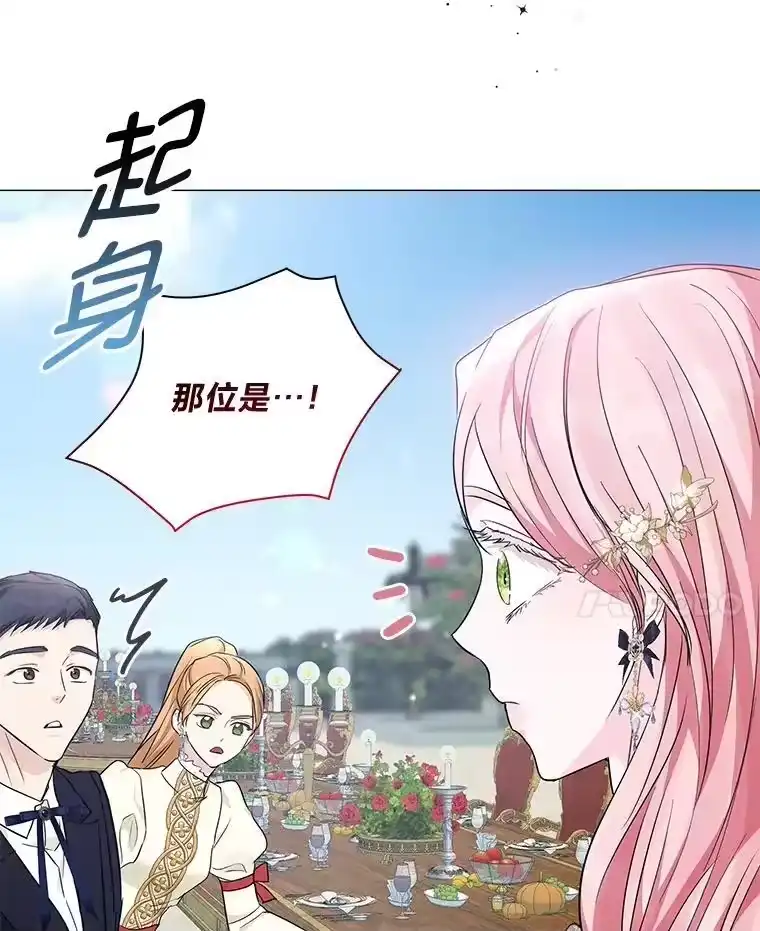 反派老公执着的对象不是我_h 17.立威 第132页