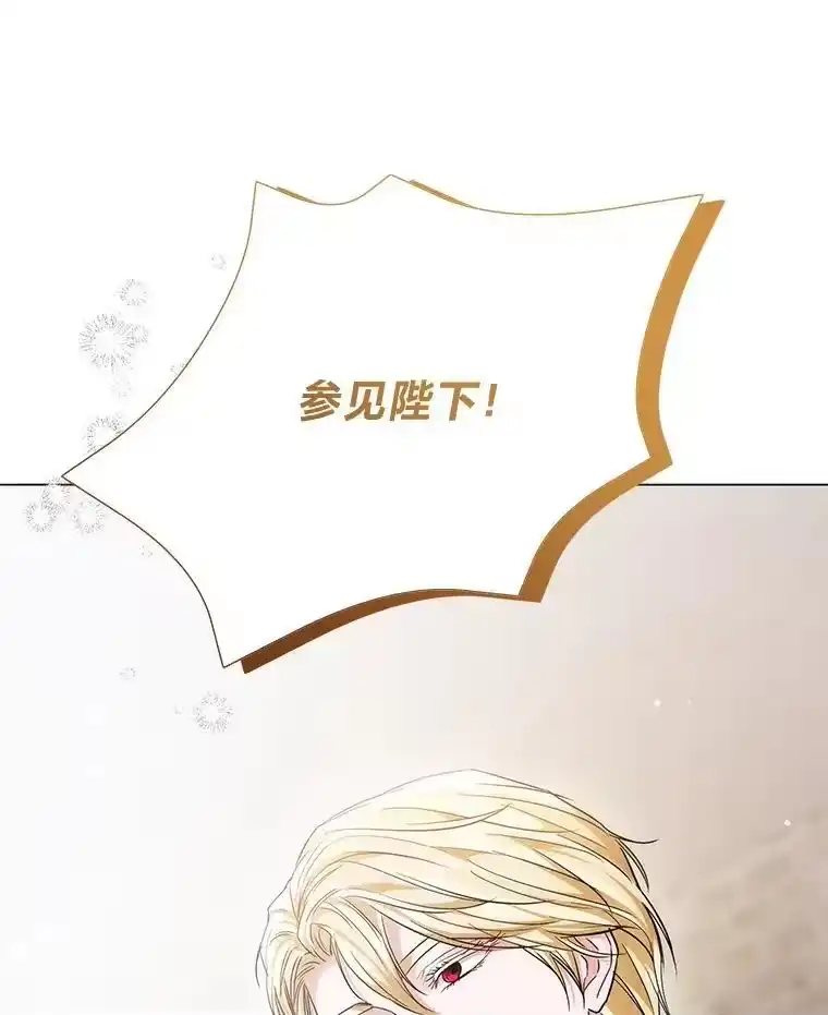 反派老公执着的对象不是我_h 17.立威 第134页