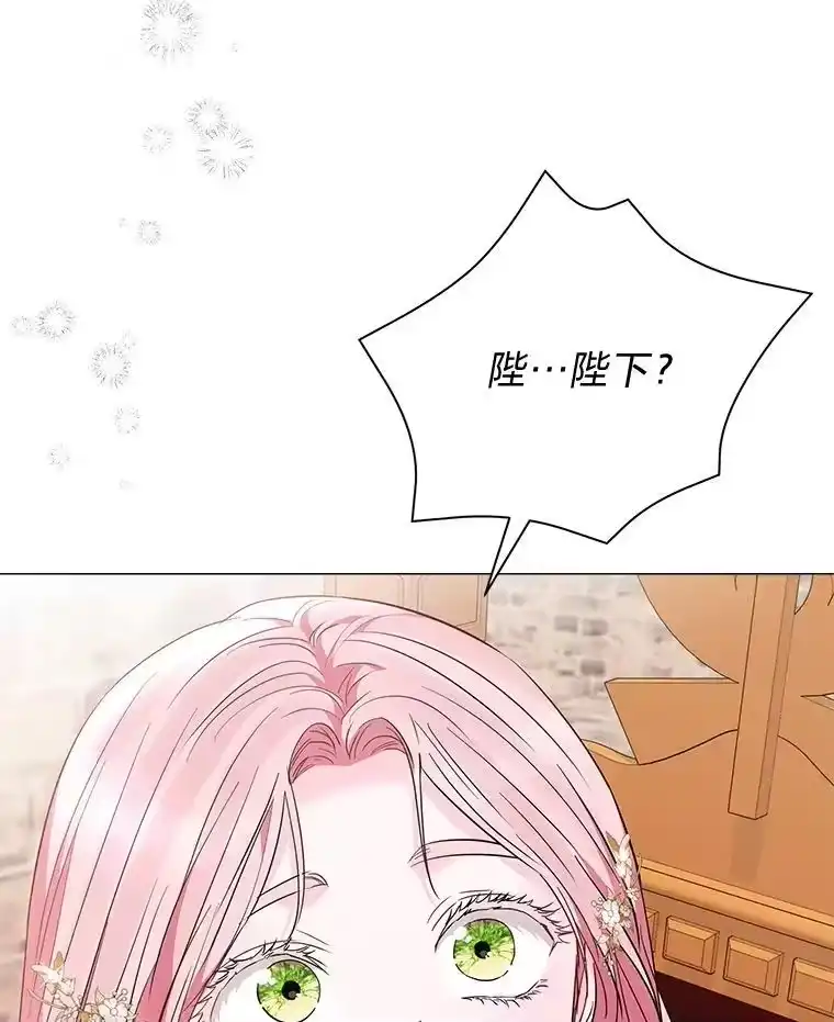 反派老公执着的对象不是我_h 17.立威 第137页