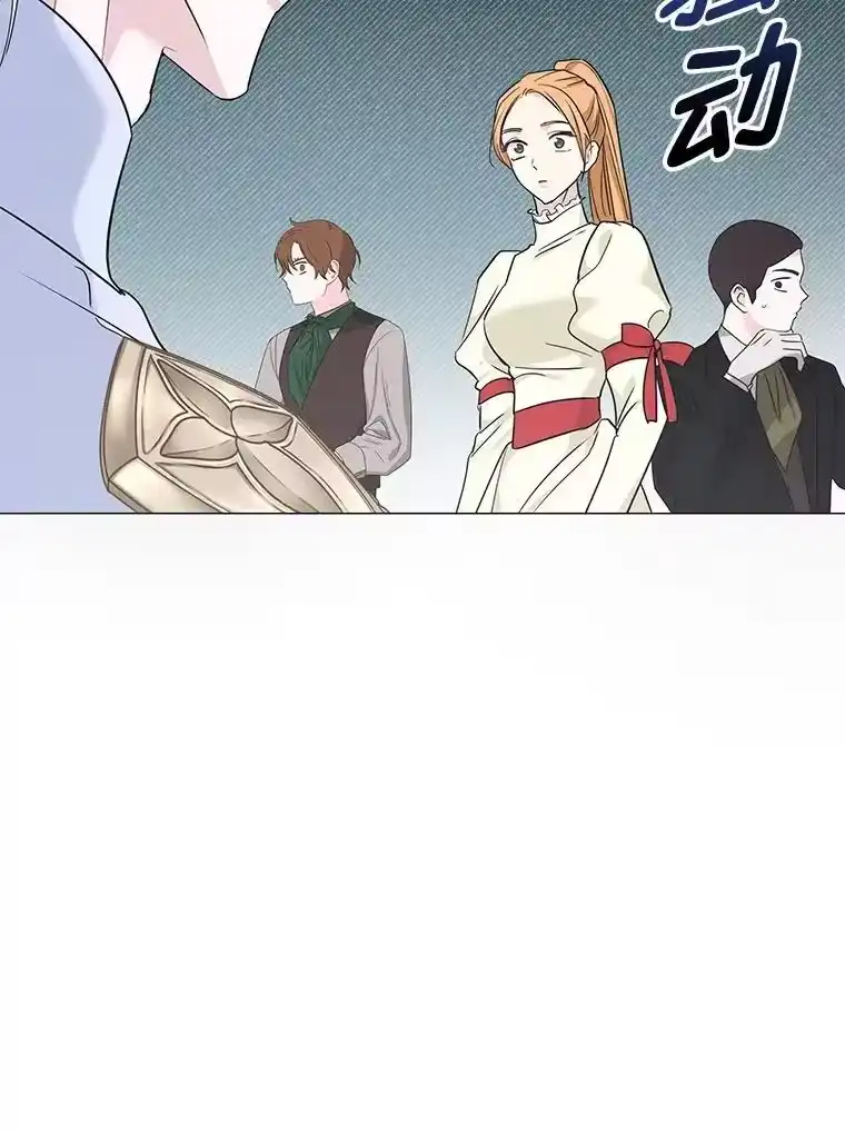 反派老公执着的对象不是我_h 17.立威 第146页