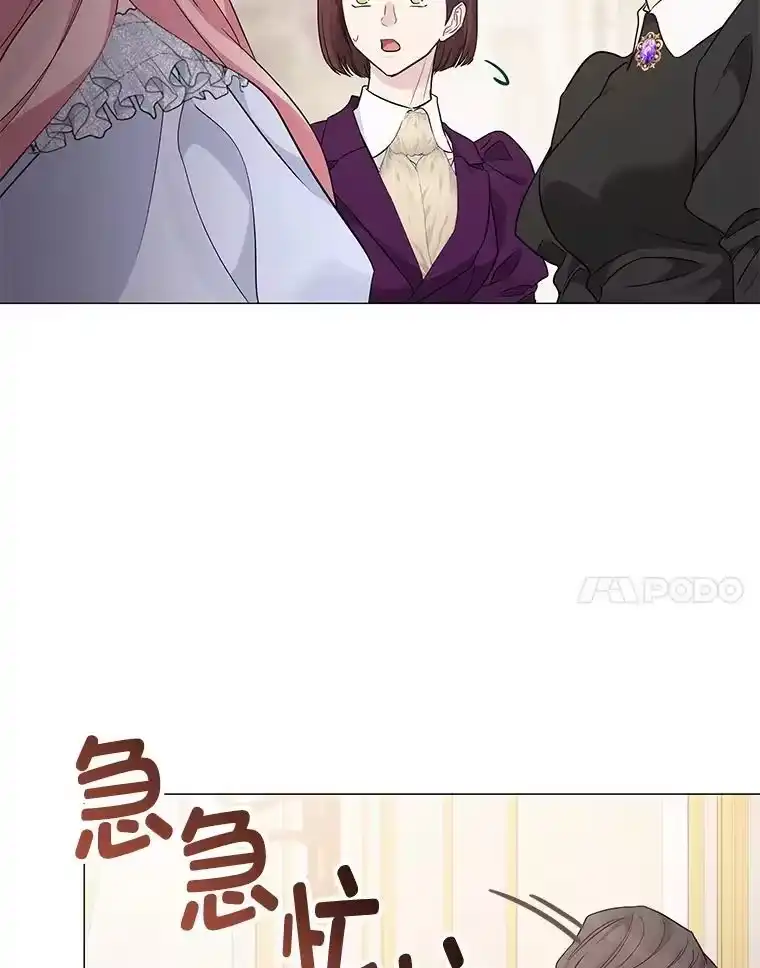 反派老公执着的对象不是我_h 17.立威 第41页