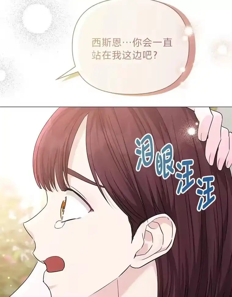 反派老公执着的对象不是我_h 17.立威 第45页