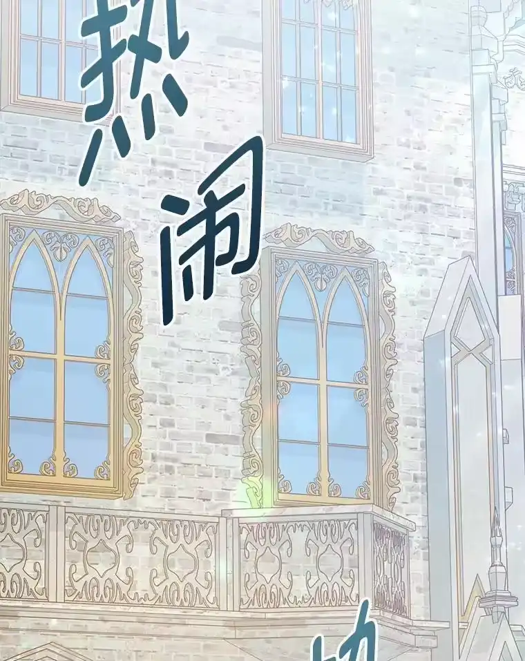 反派老公执着的对象不是我_h 17.立威 第54页