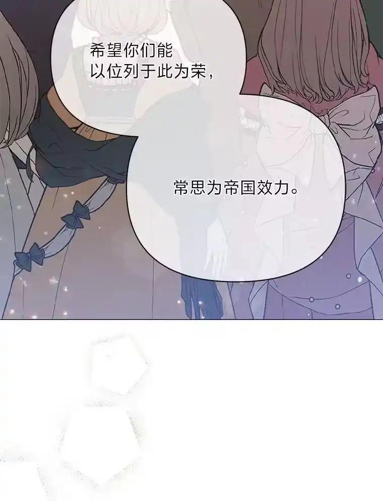 反派老公执着的对象不是我_h 17.立威 第66页