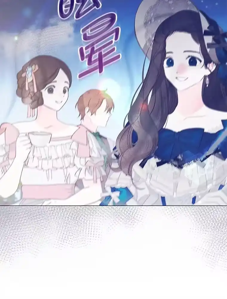 反派老公执着的对象不是我_h 17.立威 第73页
