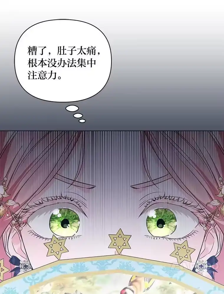 反派老公执着的对象不是我_h 17.立威 第74页