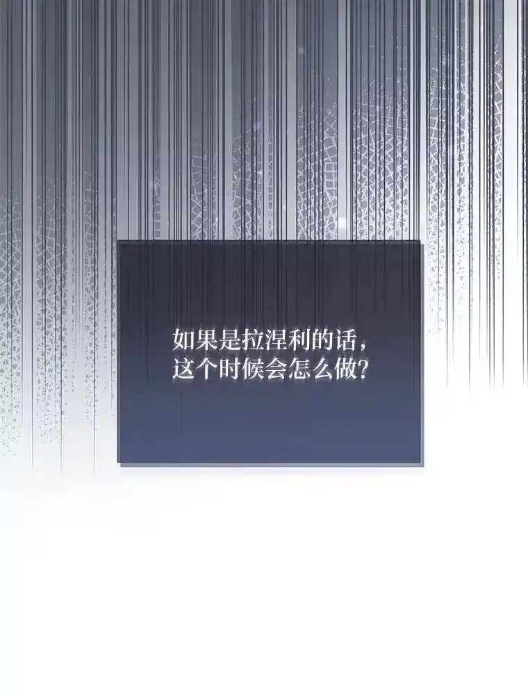 反派老公执着的对象不是我_h 17.立威 第80页