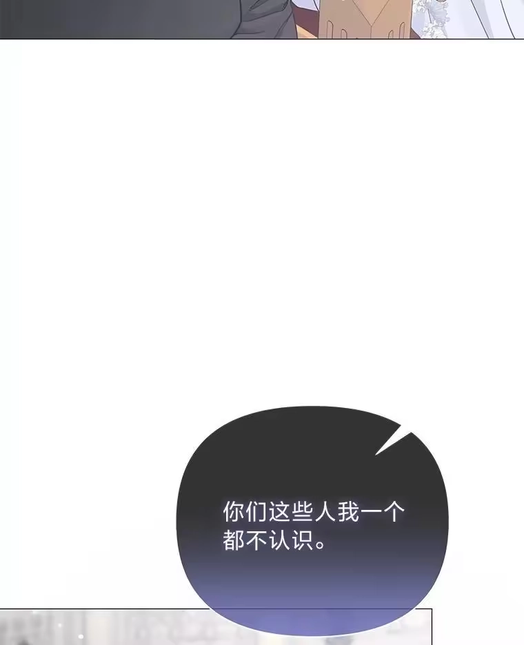 反派老公执着的对象不是我_h 17.立威 第87页