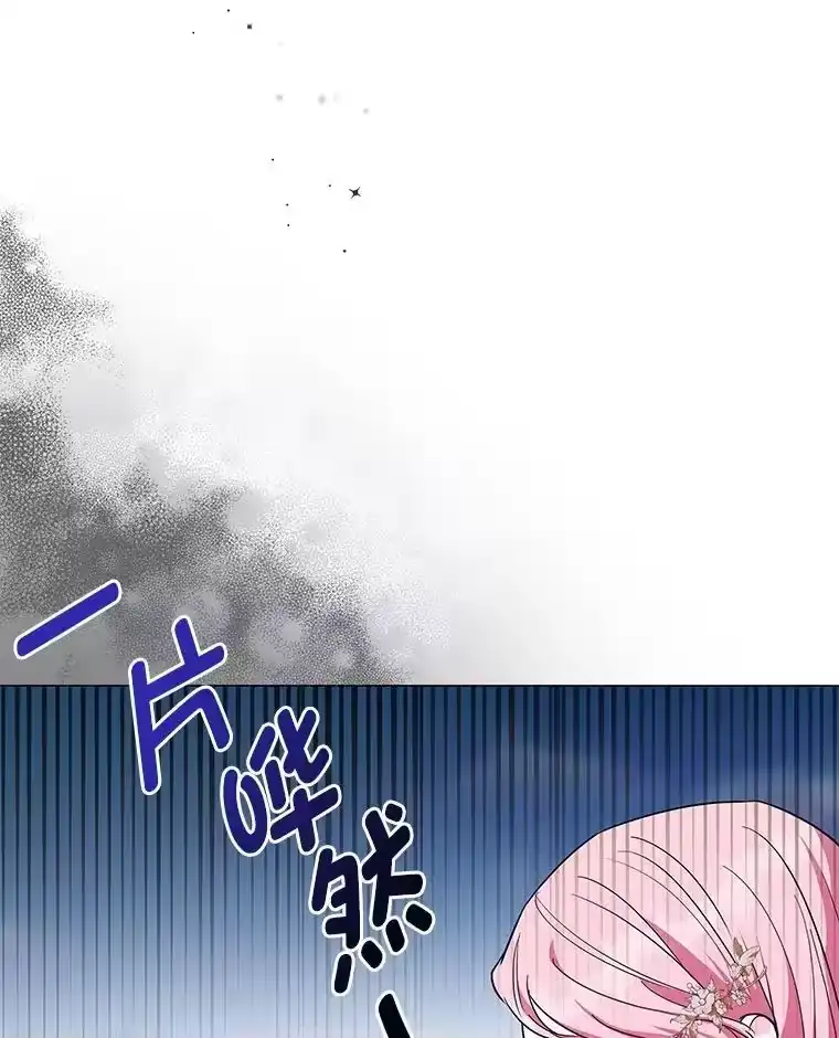 反派老公执着的对象不是我_h 17.立威 第94页