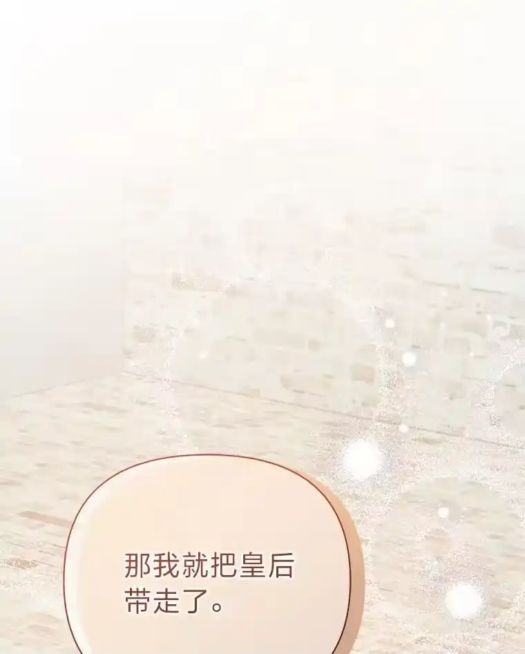 反派老公执着的对象不是我_h 18.远方的消息 第1页