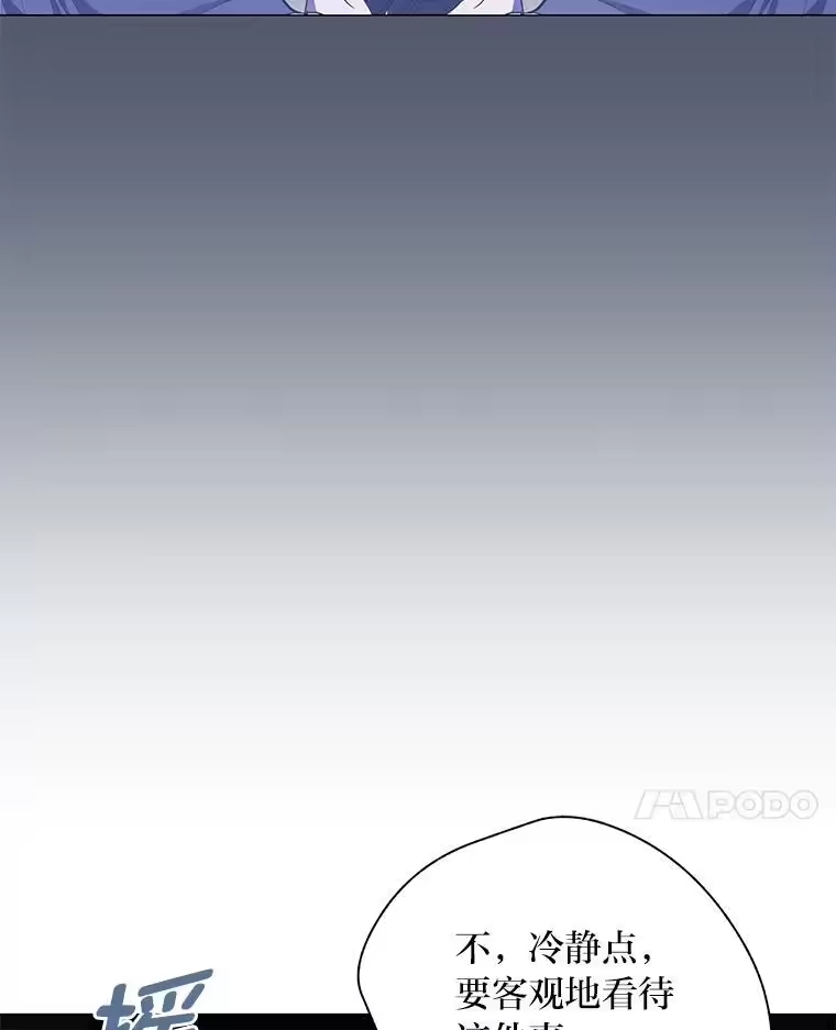反派老公执着的对象不是我_h 18.远方的消息 第100页