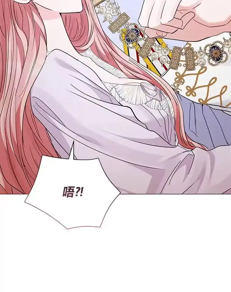 反派老公执着的对象不是我_h 18.远方的消息 第108页