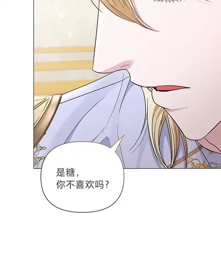 反派老公执着的对象不是我_h 18.远方的消息 第110页