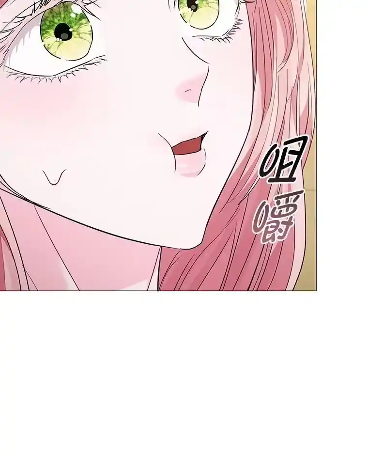 反派老公执着的对象不是我_h 18.远方的消息 第112页