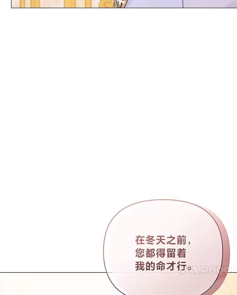 反派老公执着的对象不是我_h 18.远方的消息 第117页