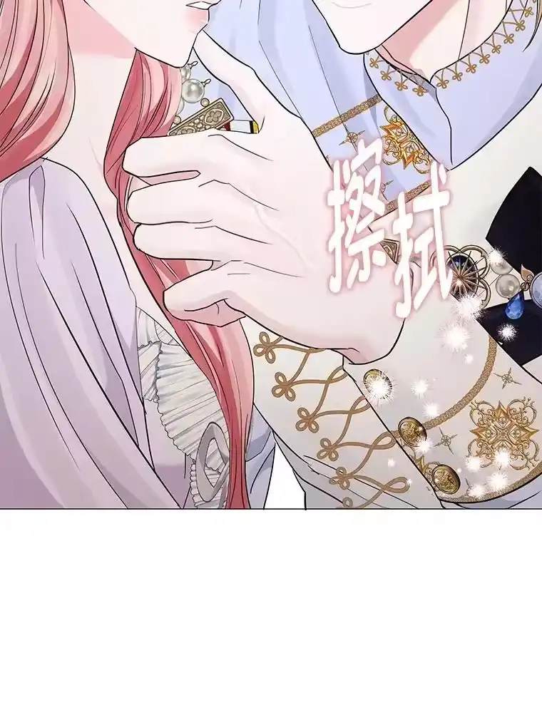 反派老公执着的对象不是我_h 18.远方的消息 第123页