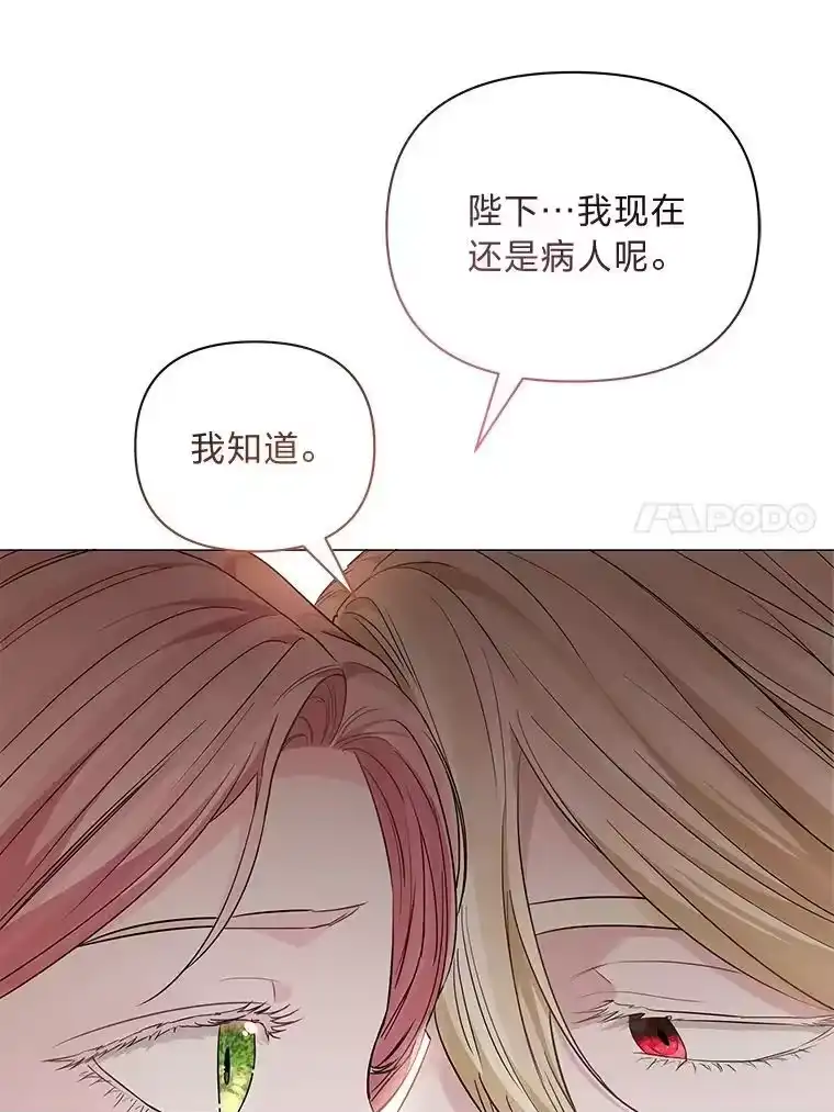 反派老公执着的对象不是我_h 18.远方的消息 第124页
