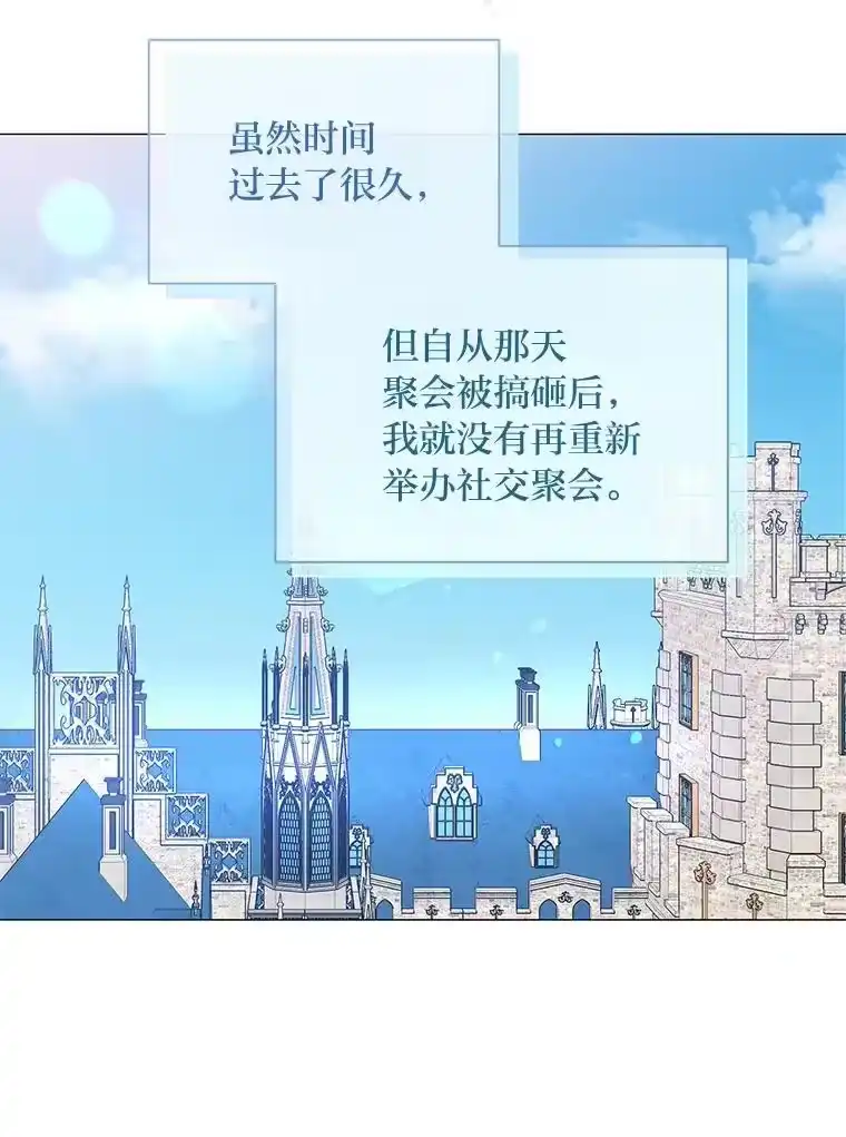 反派老公执着的对象不是我_h 18.远方的消息 第129页