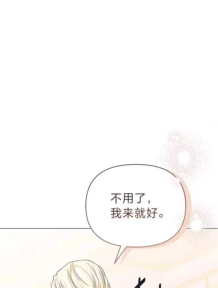 反派老公执着的对象不是我_h 18.远方的消息 第23页