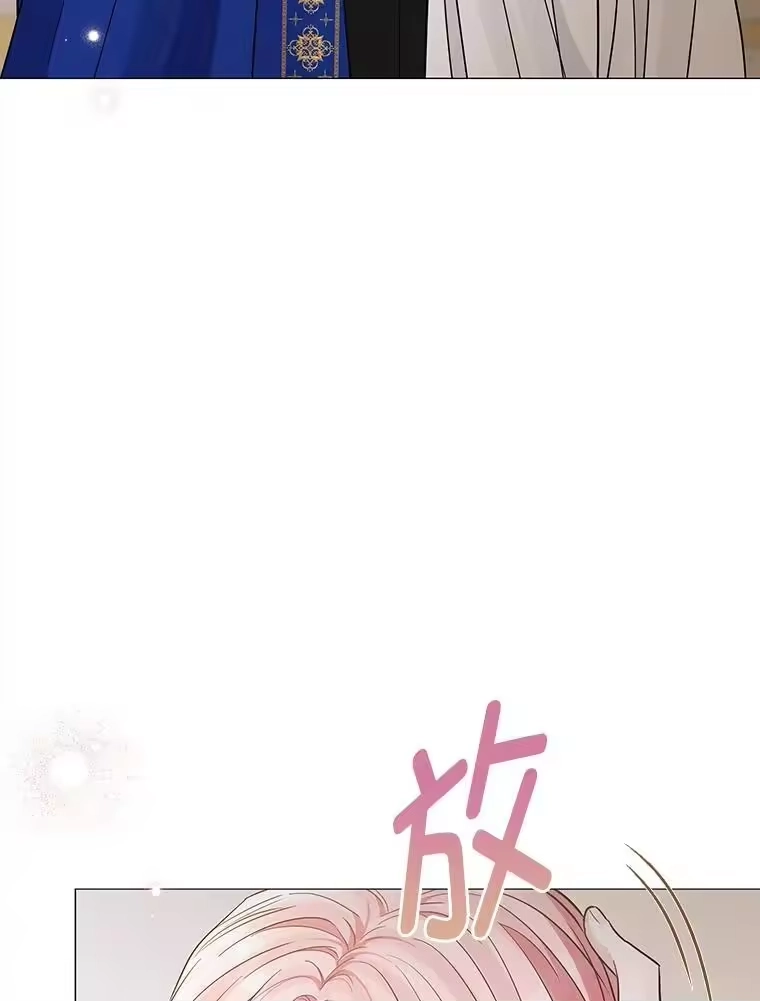 反派老公执着的对象不是我_h 18.远方的消息 第25页