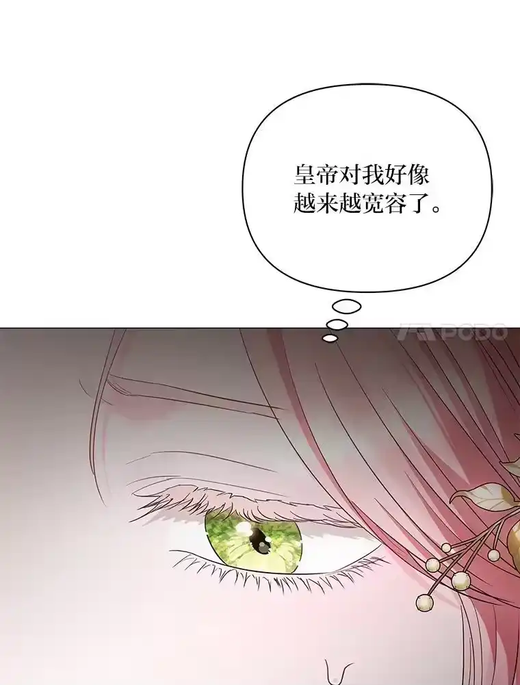反派老公执着的对象不是我_h 18.远方的消息 第27页