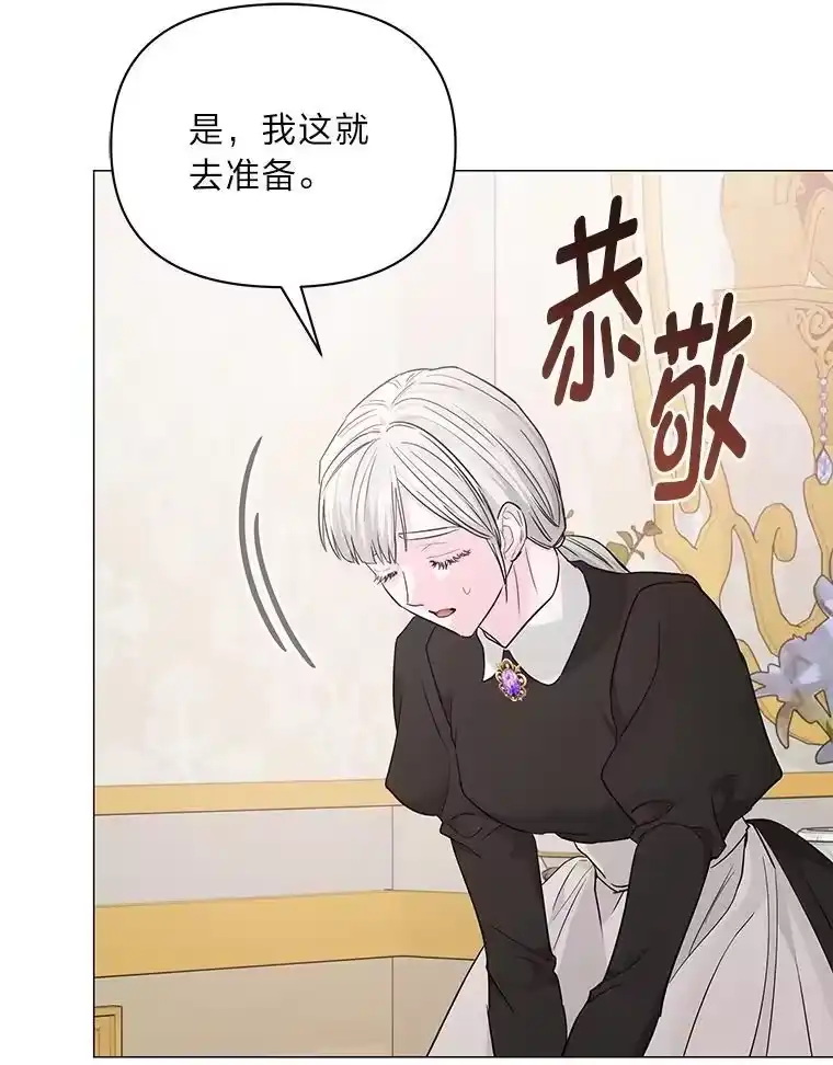 反派老公执着的对象不是我_h 18.远方的消息 第35页