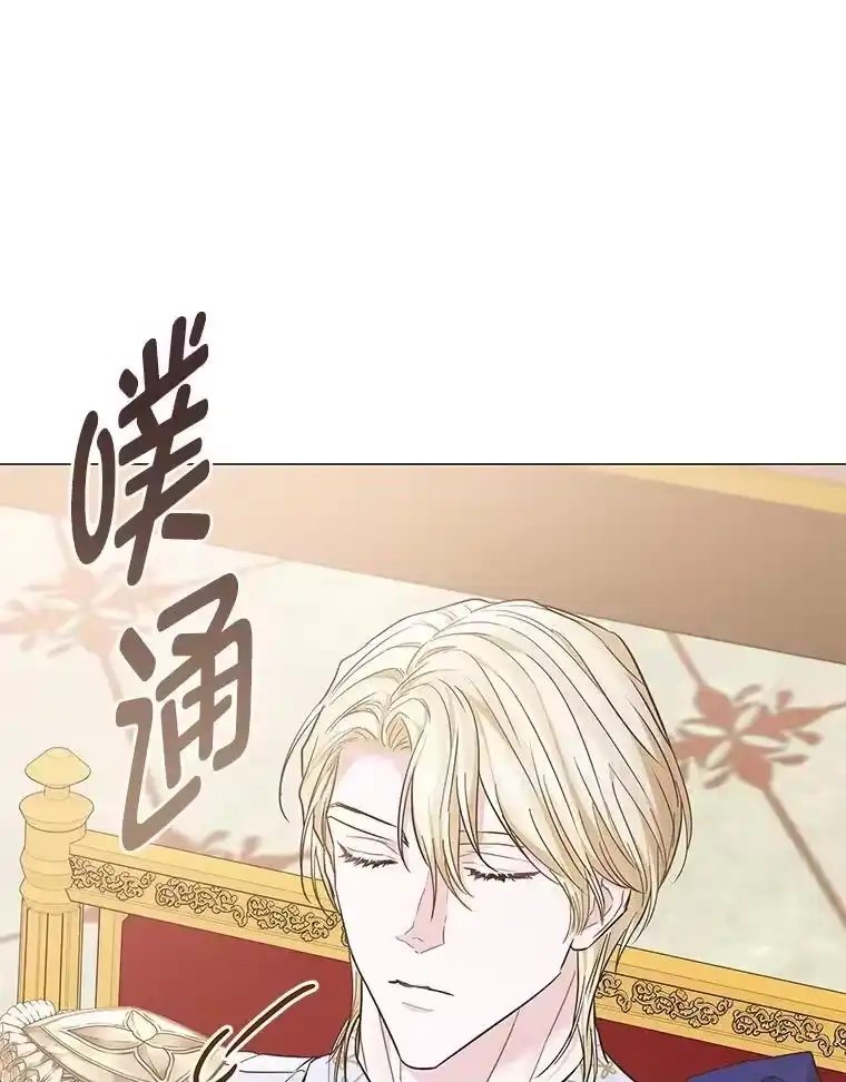 反派老公执着的对象不是我_h 18.远方的消息 第38页