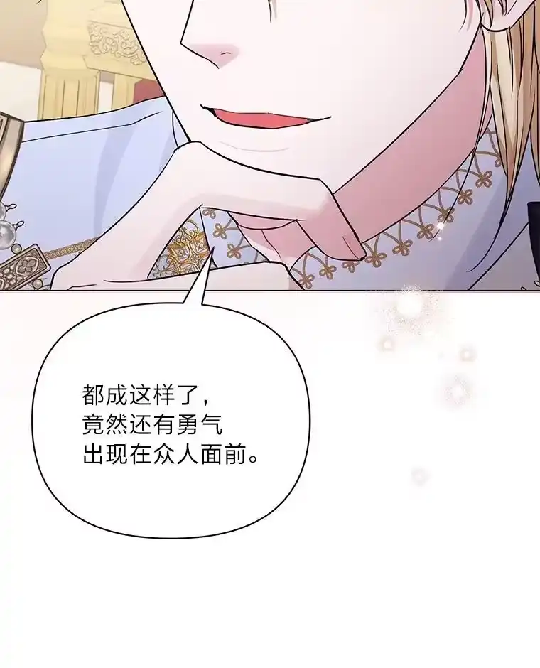 反派老公执着的对象不是我_h 18.远方的消息 第41页