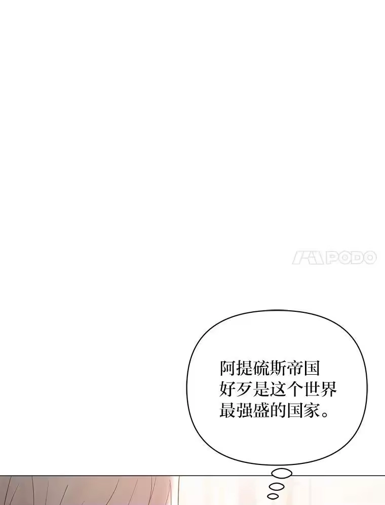 反派老公执着的对象不是我_h 18.远方的消息 第60页