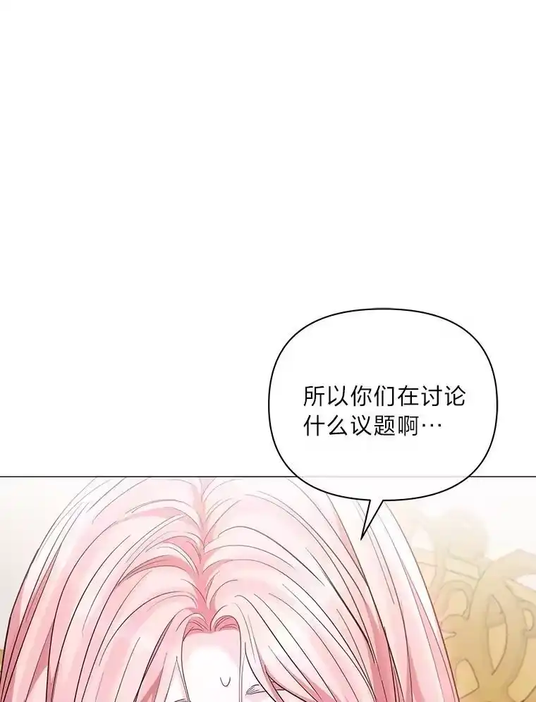 反派老公执着的对象不是我_h 18.远方的消息 第62页