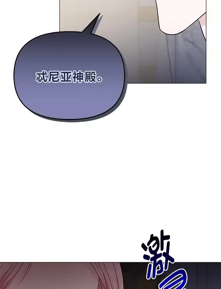 反派老公执着的对象不是我_h 18.远方的消息 第65页